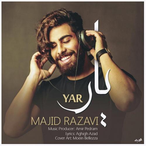 دانلود آهنگ مجید رضوی یار